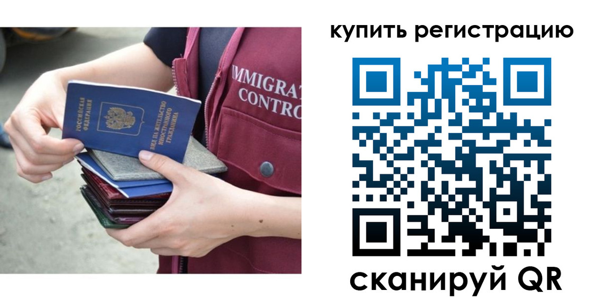временная регистрация адрес в Сергаче