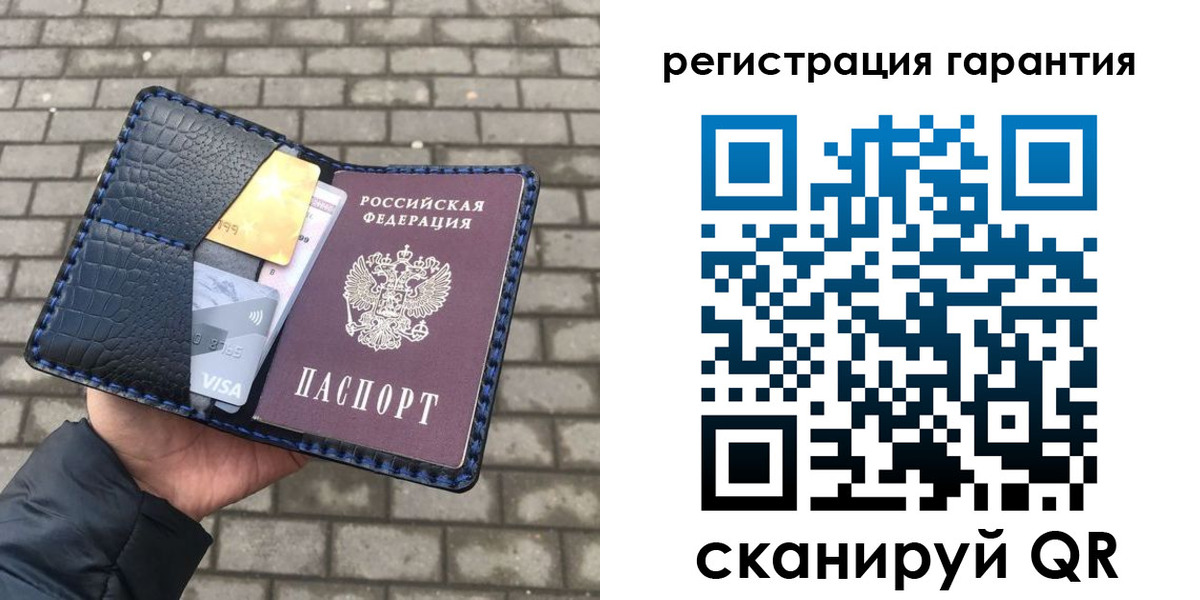 купить прописку в Сергаче